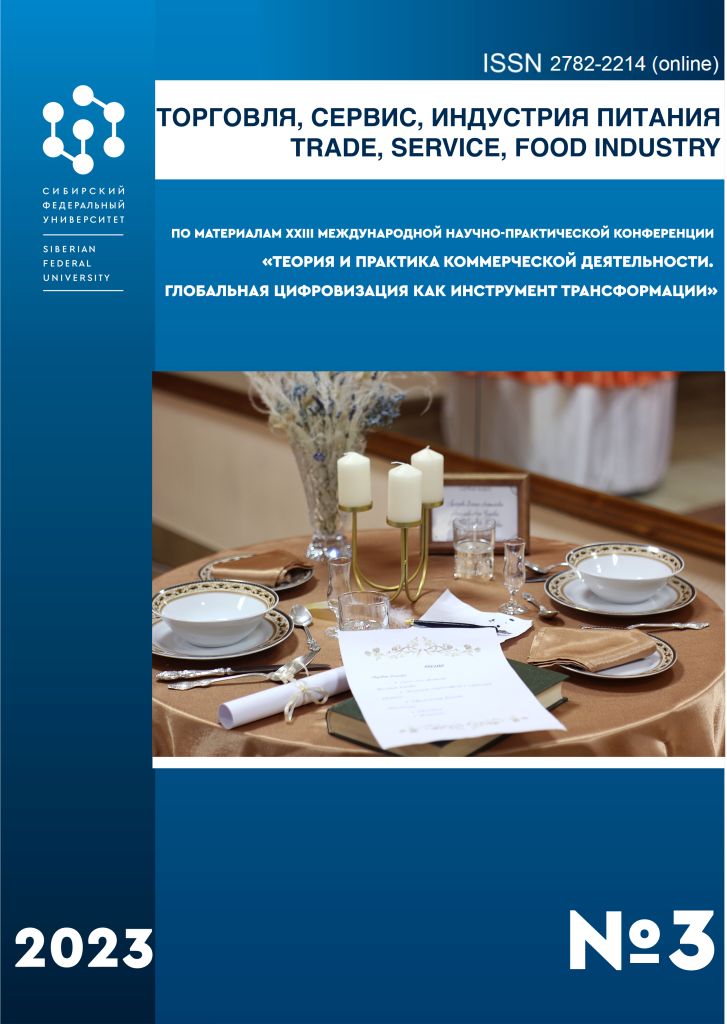                         TO THE QUESTION OF THE CURRENT PROCEDURE FOR CUSTOMS CONTROL OF TIMBER
            