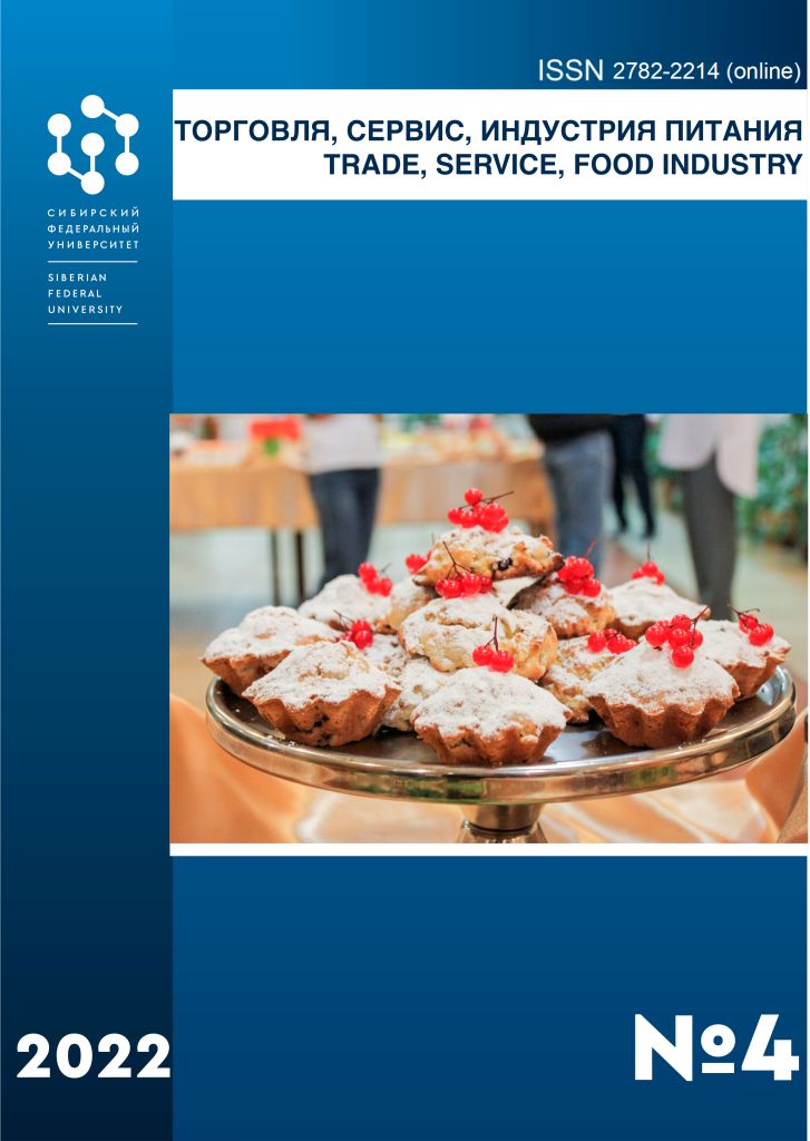                         FEATURES OF THE APPLICATION OF THE CUSTOMS PROCEDURE  OF REIMPORT
            