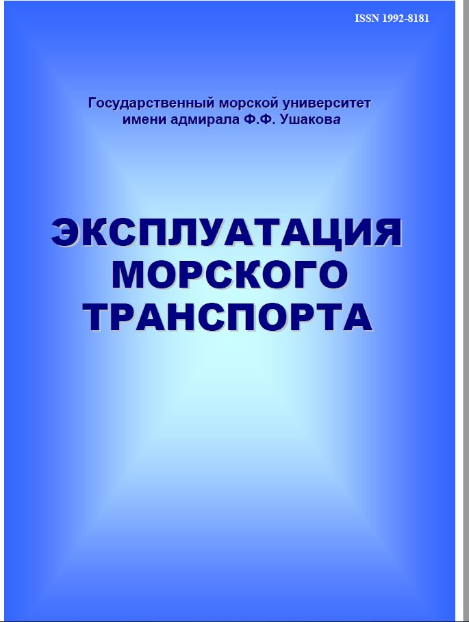             РАБОТА СУДОВОГО ДВИГАТЕЛЯ ПО ЗАМКНУТОМУ ЦИКЛУ С НУЛЕВЫМ ВЫБРОСОМ ВРЕДНЫХ ПРОДУКТОВ СГОРАНИЯ
    