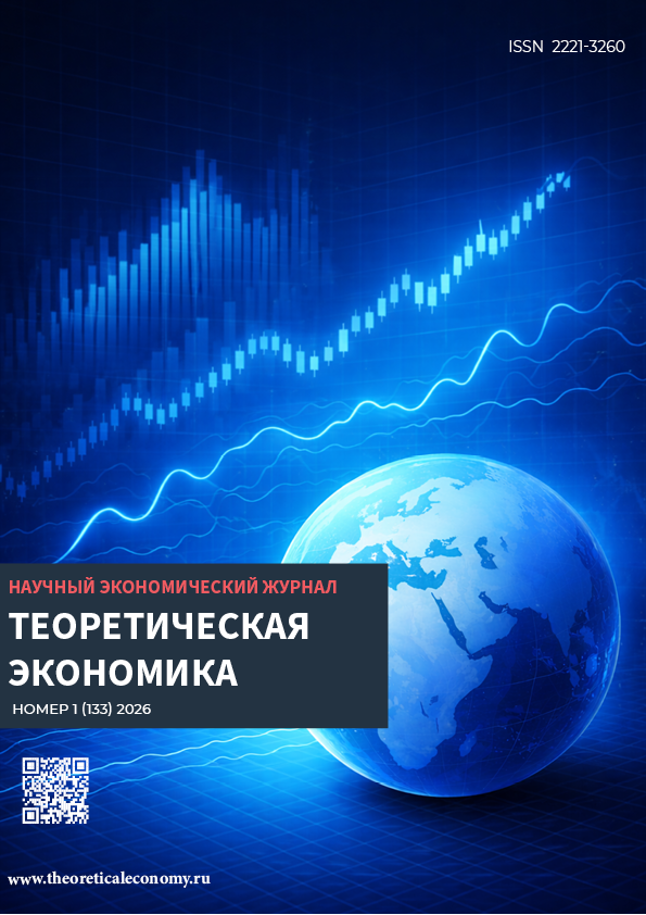             Фондовые биржи стран АТР: взаимозависимость доходности фондовых индексов
    