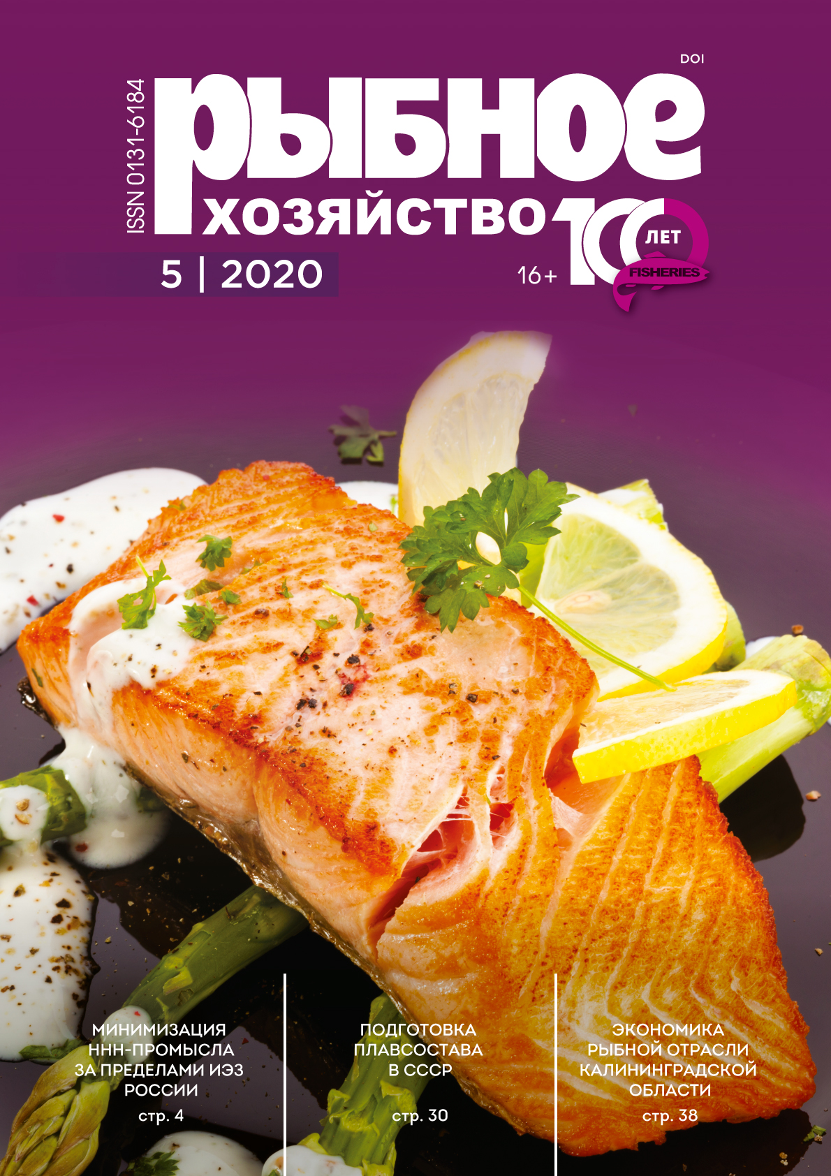             Исследование процессов износа капроновых ниток как комплекса взаимосвязанных эксплуатационных параметров
    