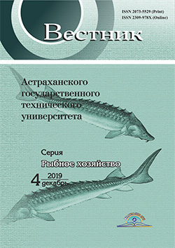             Оценка состояния  водотоков г. Астрахани по гидробиологическим и микробиологическим показателям
    