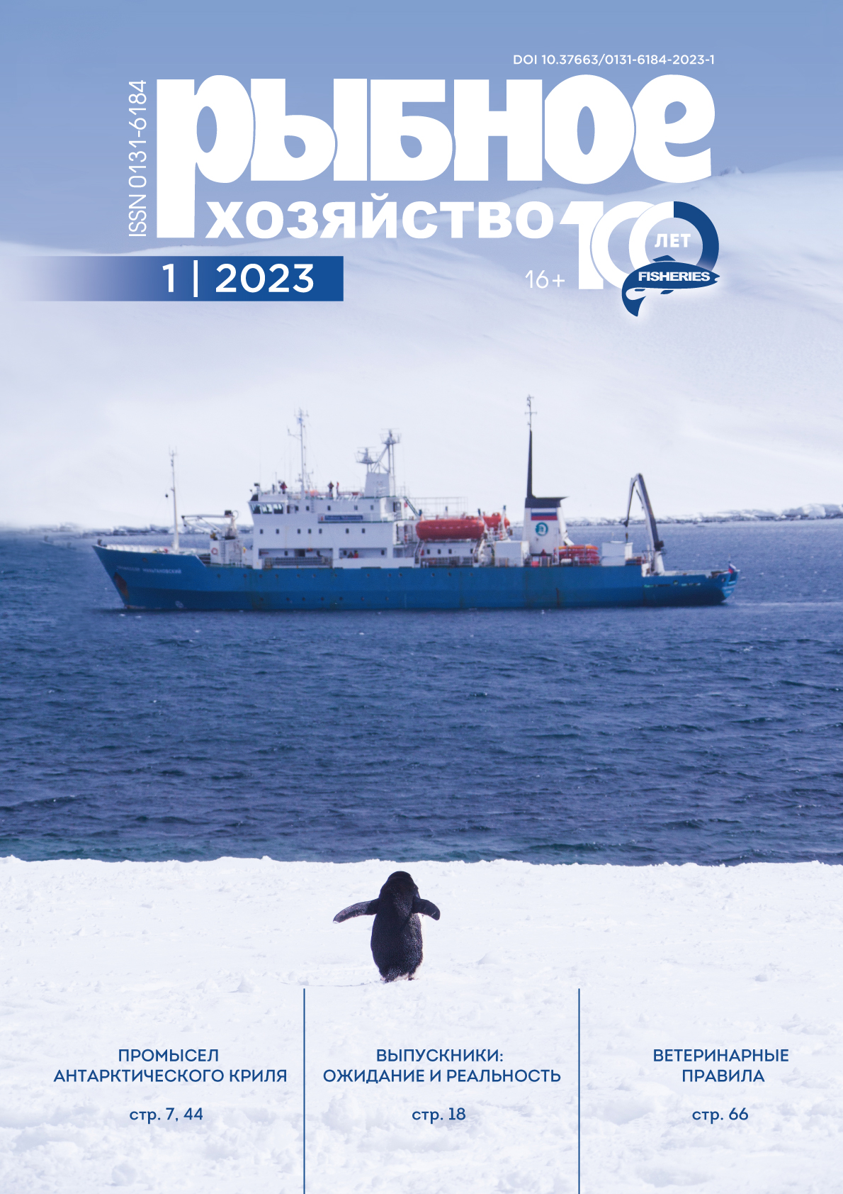                         The combined effect of UV radiation and ultrasonic cavitation on saprophytic and conditionally pathogenic microflora of cold-water ultrasound
            