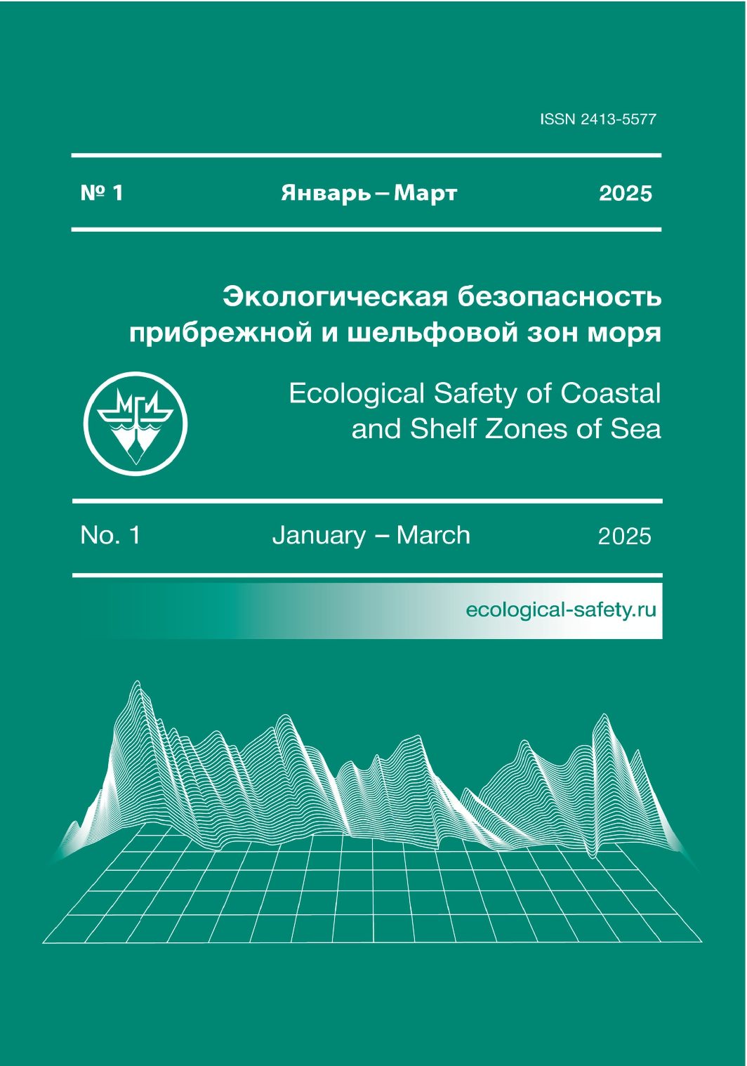             Органическое вещество в водах российского сектора Каспийского моря
    