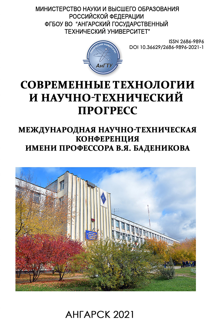                         CLUSTER ANALYSIS AND ITS IMPLEMENTATION IN THE 