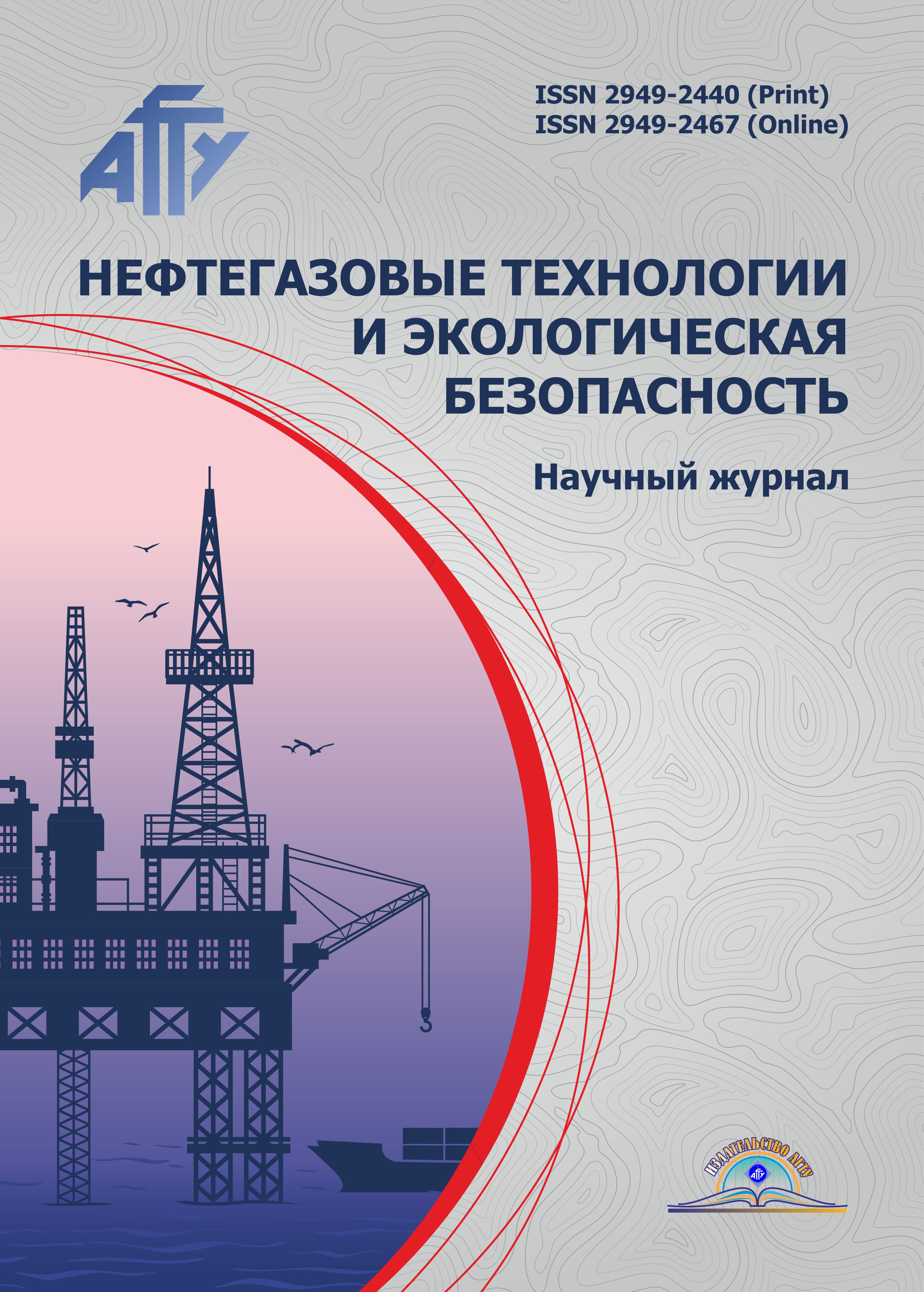 Обложка журнала