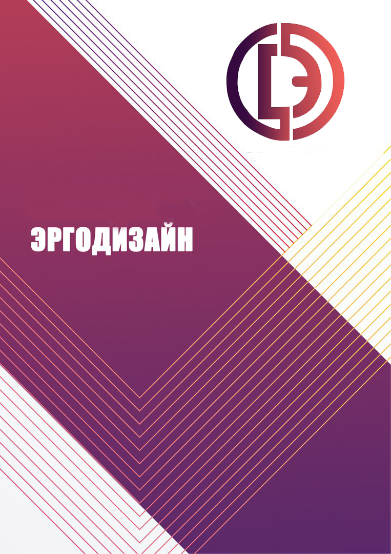             Управление кадрами на основе онтологического моделирования
    
