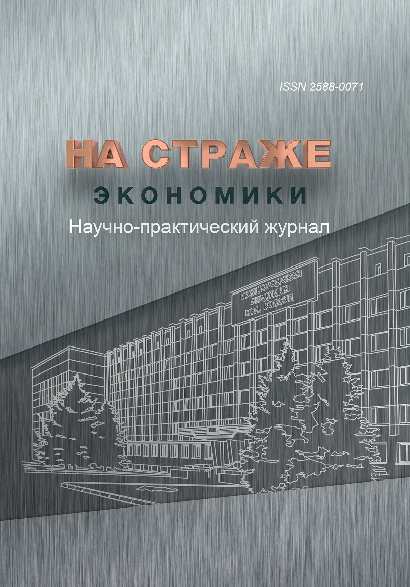             Партнерство государства и бизнеса  с использованием офсетного контракта:  возможности и препятствия в развитии
    