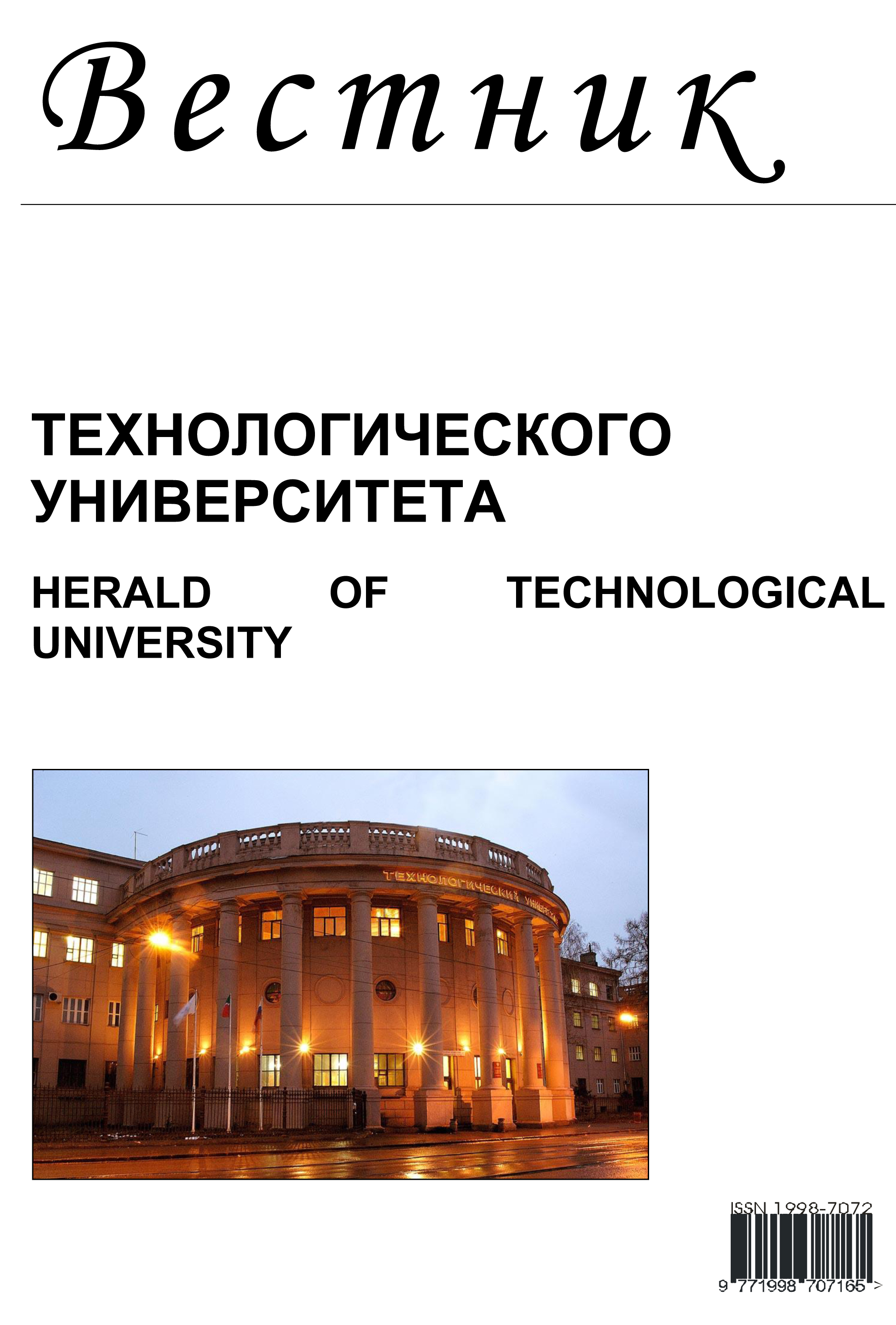             МОДЕЛЬ ПРОГРАММИРУЕМОЙ СИСТЕМЫ УПРАВЛЕНИЯ СЕРВОДВИГАТЕЛЯМИ С ОГРАНИЧЕННЫМ ЧИСЛОМ ПЕРИФЕРИЙНЫХ КОМПОНЕНТОВ
    