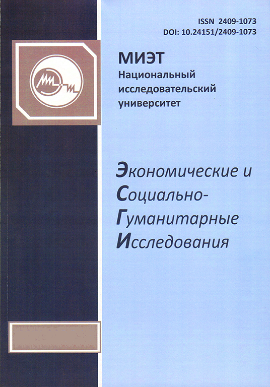             Региональный аспект потребления доступной роскоши в условиях санкций (на примере iPhone)
    