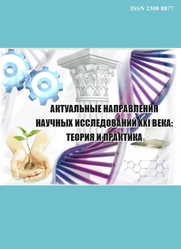                         Modeling of working process of inertia torque  transformer
            