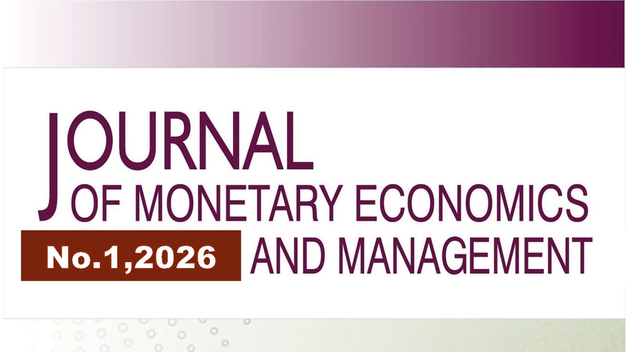             Цифровая трансформация и искусственный интеллект: тенденции, вызовы и перспективы развития в российской экономике
    