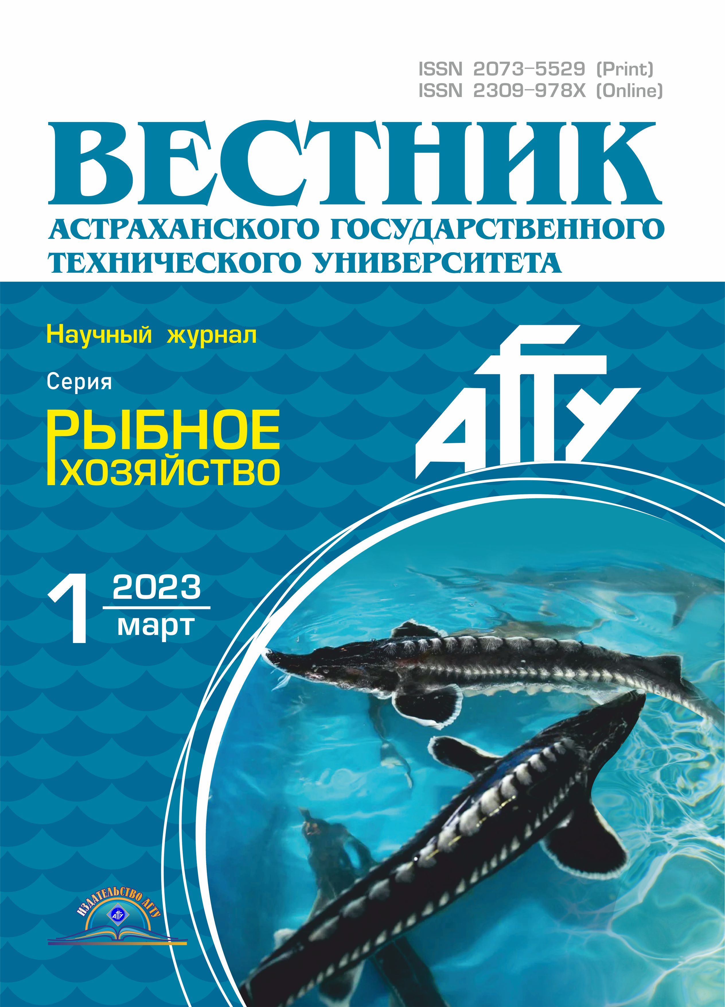             Перспективы использования муки из люцерны в составе кормов  для австралийского красноклешневого рака (Cherax quadricarinatus)
    
