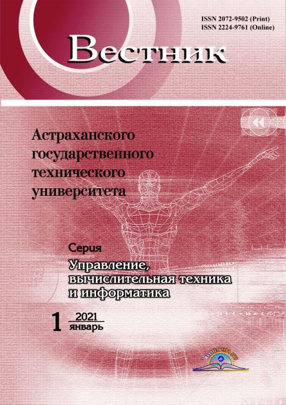                         CLASSIFICATION OF SHORT TECHNICAL TEXTS  USING SUGENO FUZZY INFERENCE SYSTEM
            