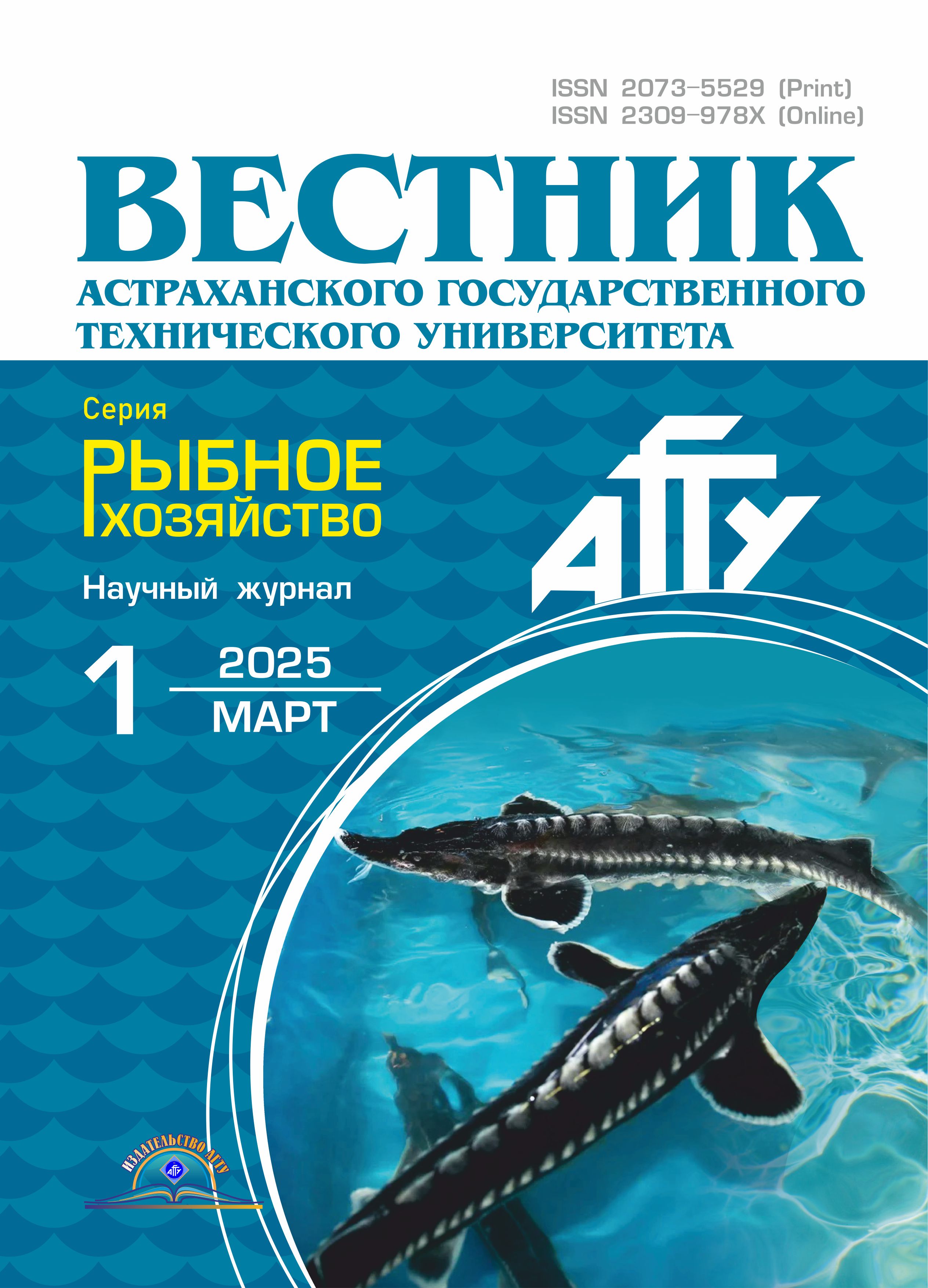             Разработка рациональных режимных параметров  и производительность конвективной сушки  рыборастительного фарша
    