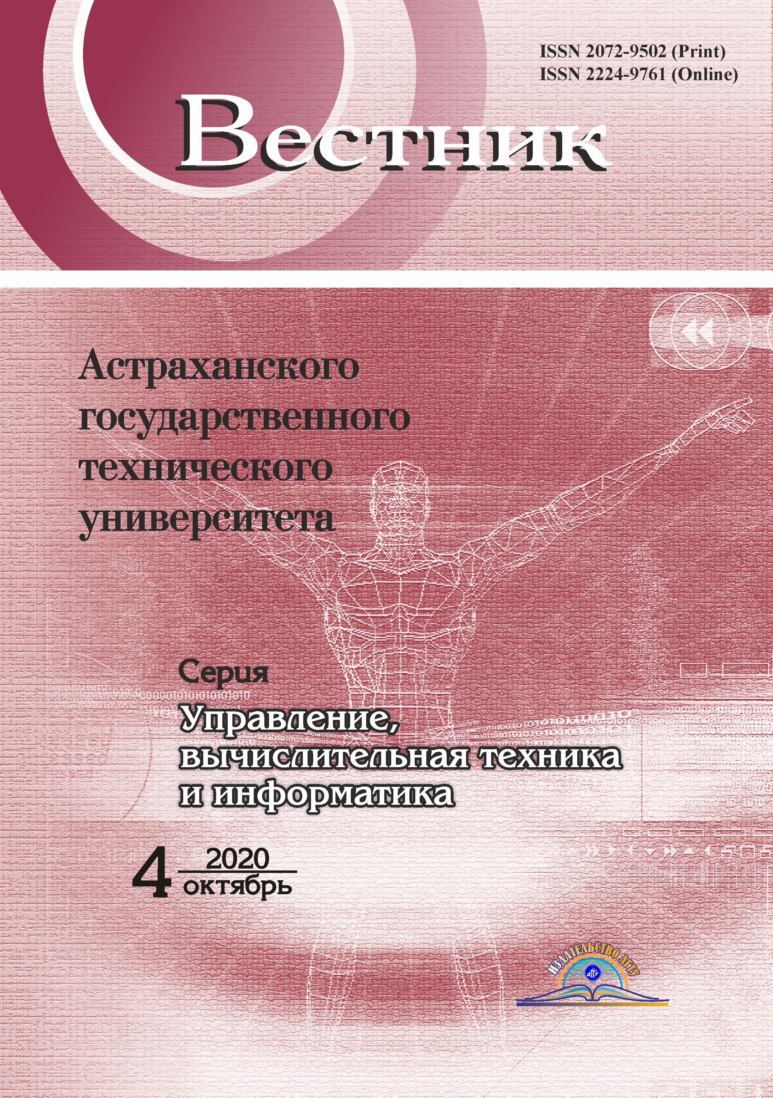                         EXPERT EVALUATION OF DAMAGE THROUGH ENTERPRISE INFORMATION SYSTEM FAILURE
            