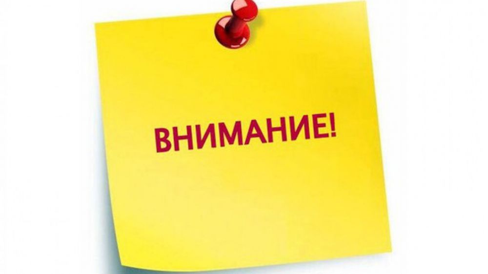             Информация для авторов и читателей 