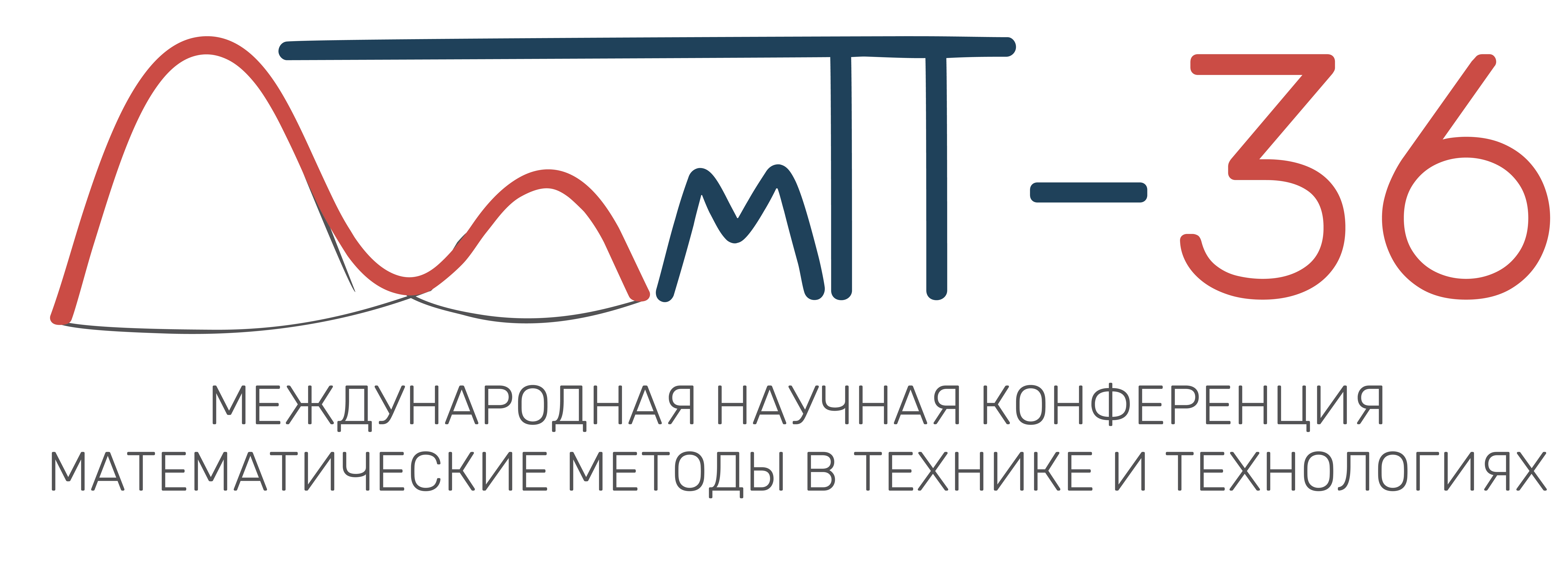             XXXVII Международная научная конференция МАТЕМАТИЧЕСКИЕ МЕТОДЫ В ТЕХНИКЕ И ТЕХНОЛОГИЯХ ‒ ММТТ-37
    