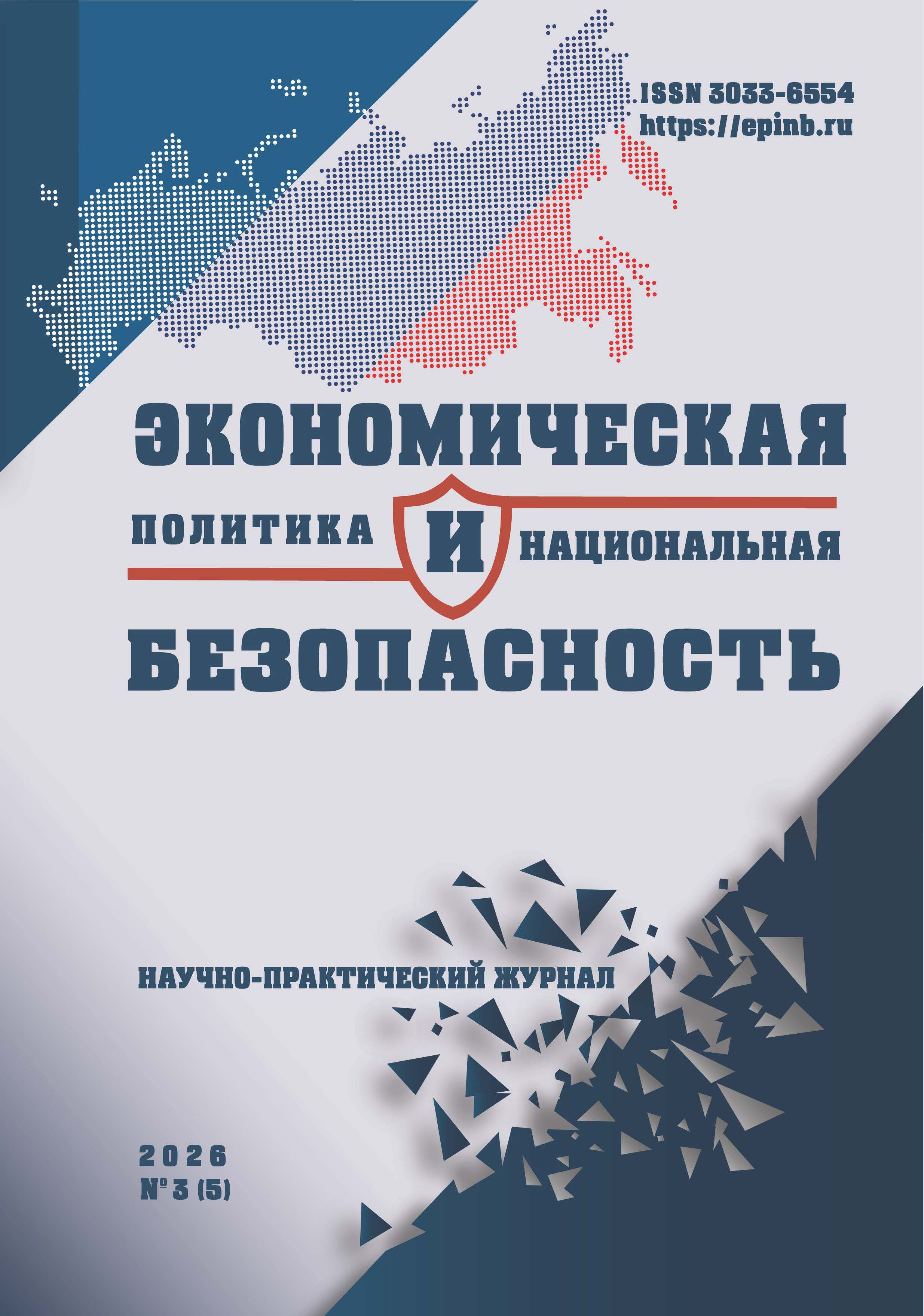             Повышение качества продуктов питания как условие обеспечения продовольственной безопасности
    