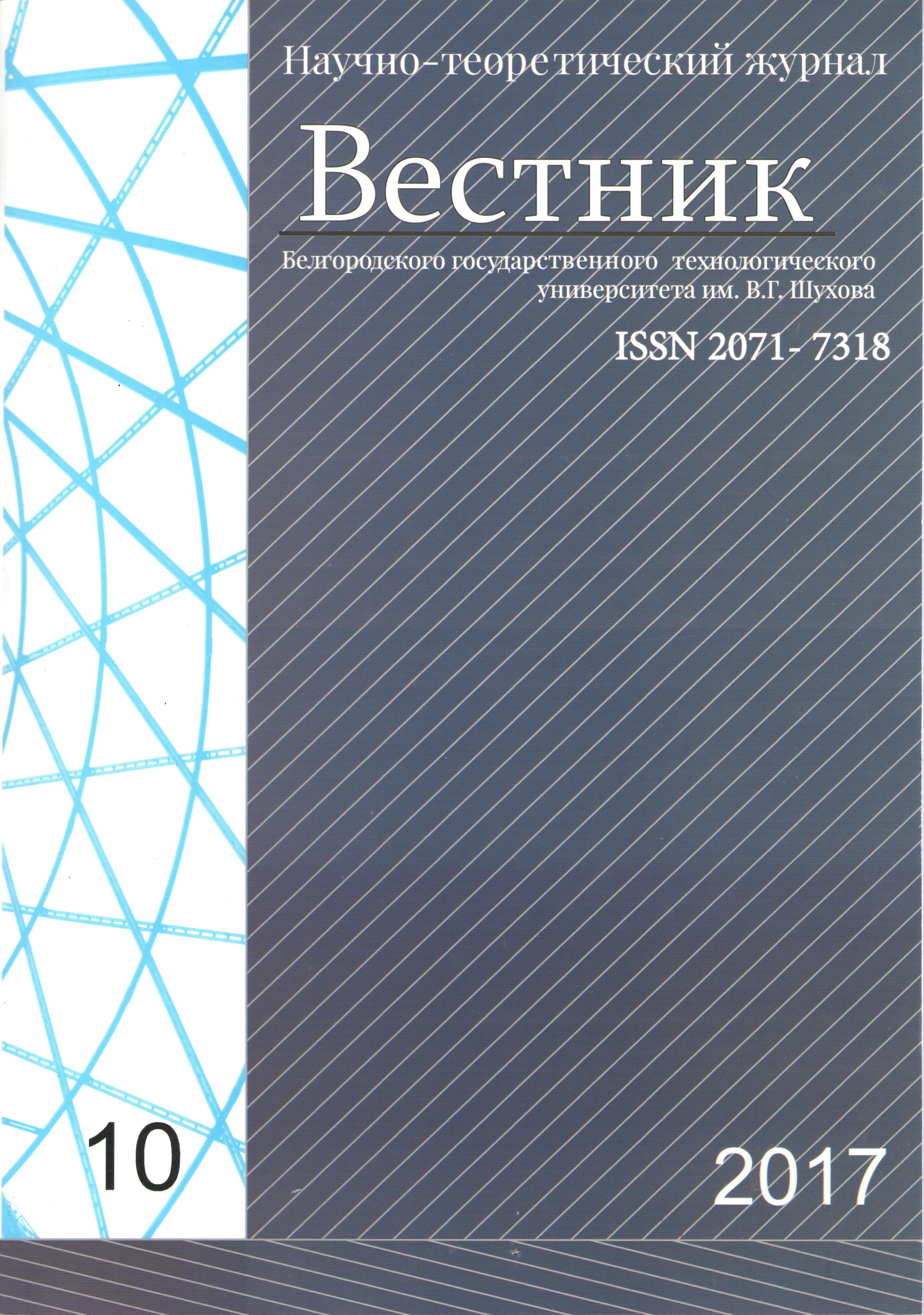             ВЗАИМОДЕЙСТВИЕ ОРГАНИЗАЦИЙ КРЕДИТНО-ФИНАНСОВОГО СЕКТОРА  С ПРАВООХРАНИТЕЛЬНЫМИ ОРГАНАМИ В СФЕРЕ ОБЕСПЕЧЕНИЯ  ЭКОНОМИЧЕСКОЙ БЕЗОПАСНОСТИ
    