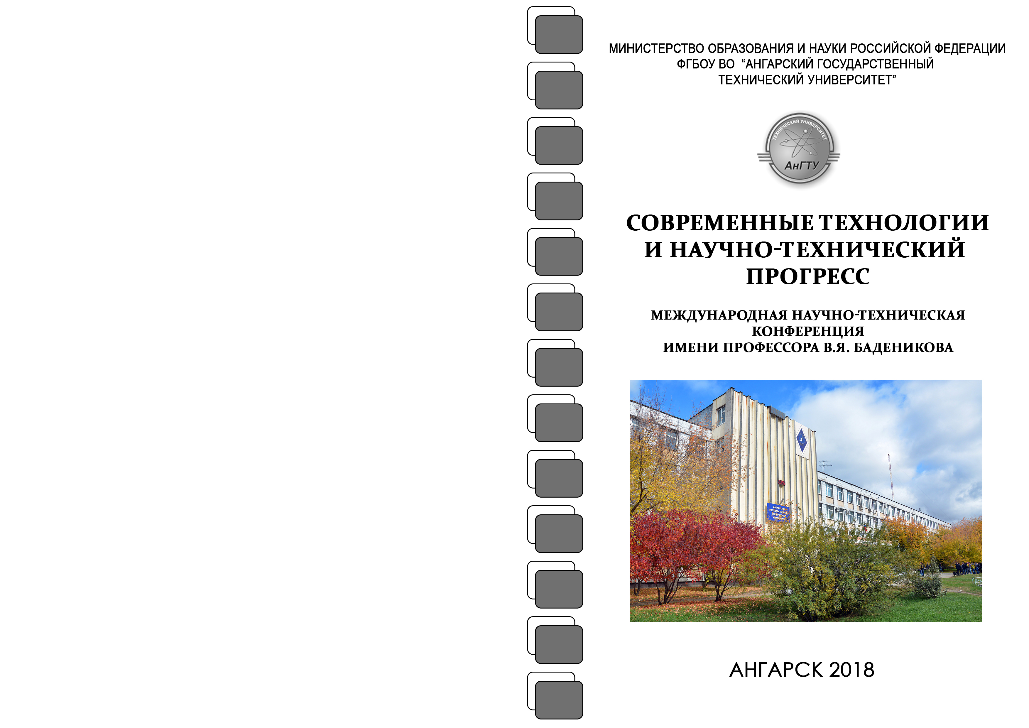                         SIMULATION IN INVENTORY PROBLEMS
            