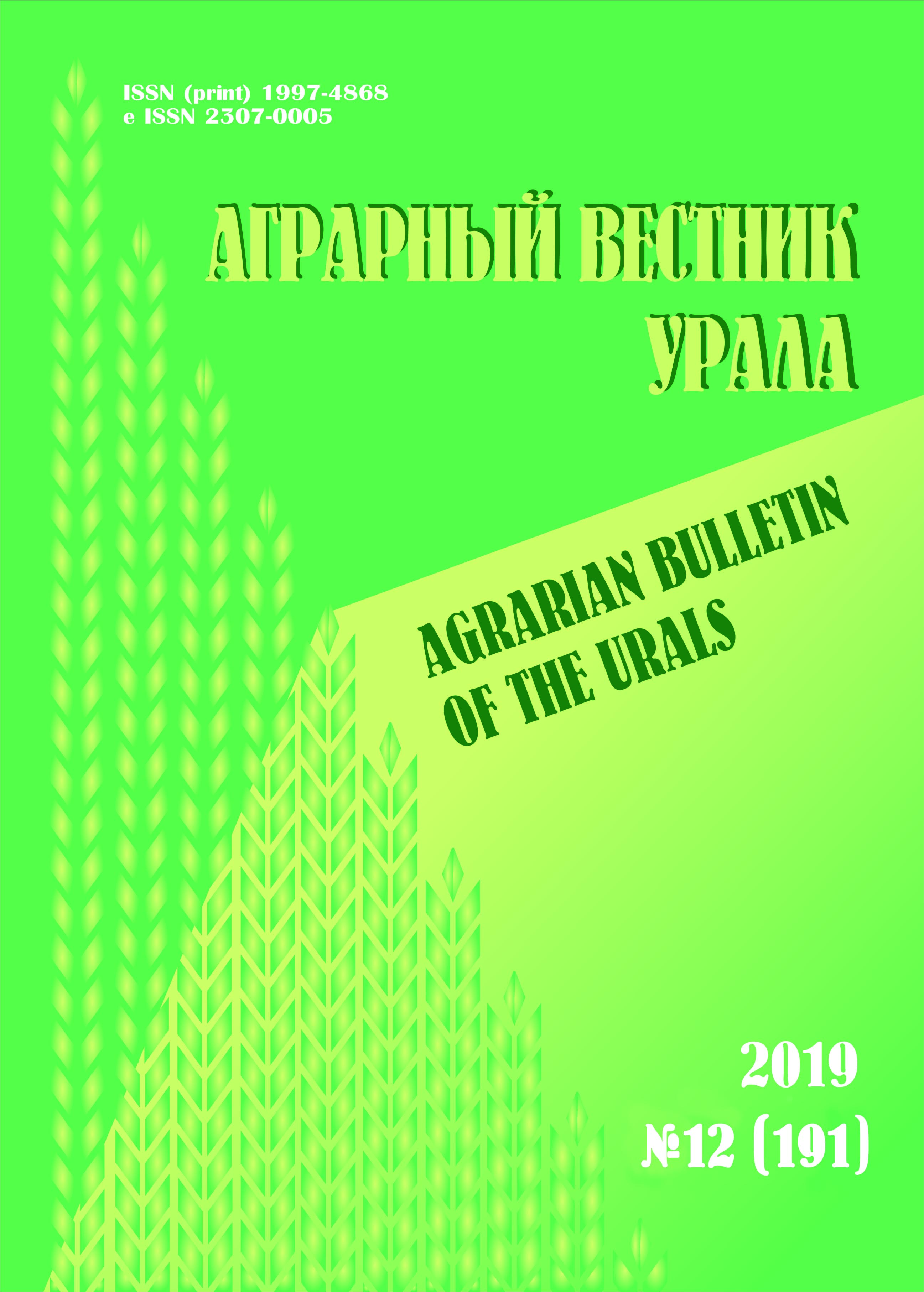             Local budgets of municipal districts of rural type
    