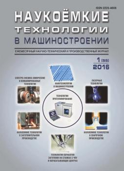             Совместное влияние скорости резания и подачи на силовые  характеристики при сверлении
    